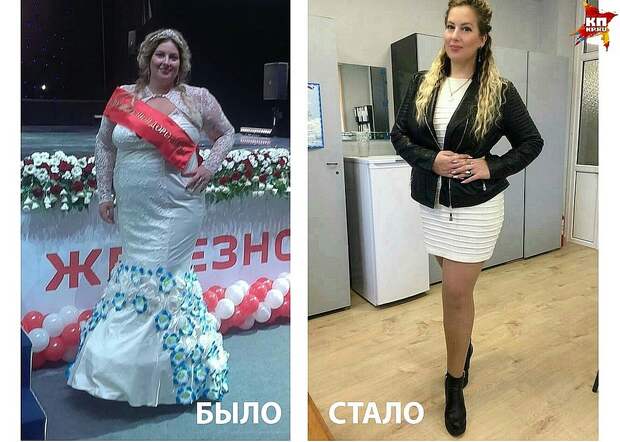 так Ксения выглядела полтора года назад (слева), а так - сейчас. Фото: архив Ксении Усолкиной. 