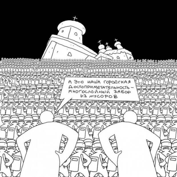 насобиралок пост