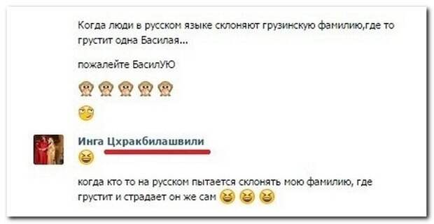 Классные комментарии. Вот умора!