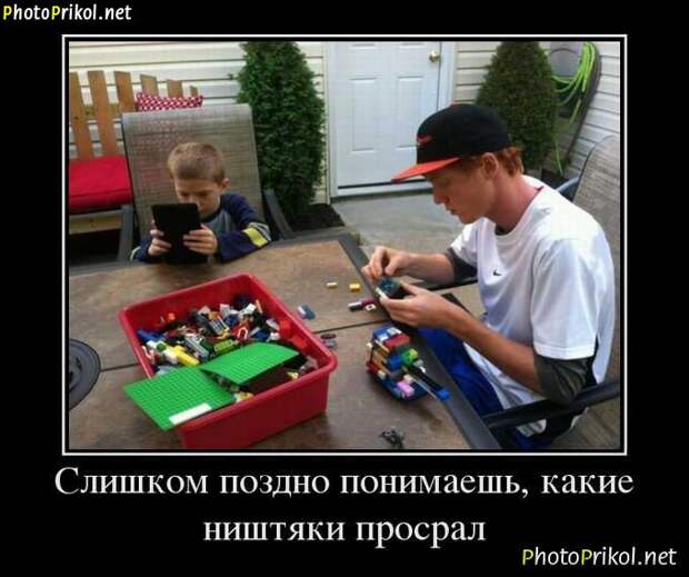 Новые демотиваторы со смыслом (30 картинок)
