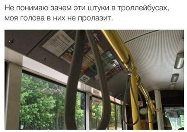 У людей с разной длинной ног, становится все меньше общего У людей с разной длинной ног, становится все меньше общего ноги, прикол, юмор