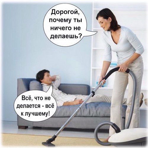 Позитивные и веселые картинки с надписью до слез (11 фото) Позитивные и веселые картинки с надписью до слез (11 фото)