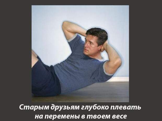 Мужчиной быть круто (21 фото)
