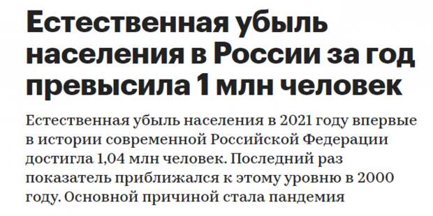 Опубликовано, кто и от чего умирает в России по годам. Почему у нас высокая смертность, до скольких лет на самом деле доживают люди. Таблица по регионам и областям