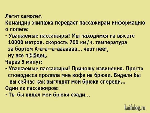 Смешные анекдоты (40 картинок)