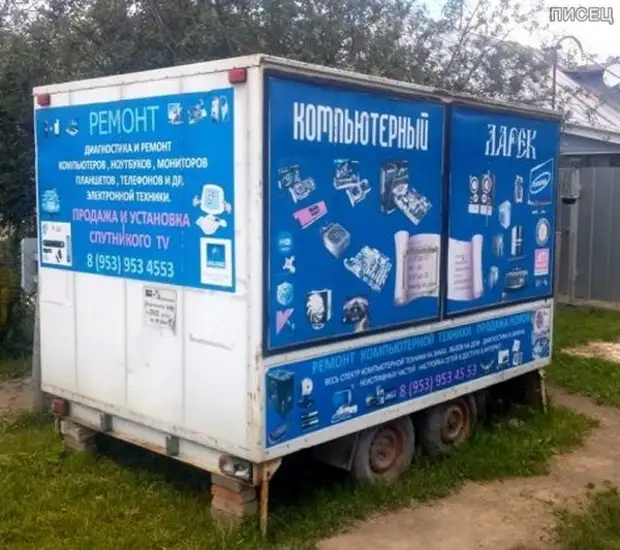 Деревенские приколы. Шедевры!