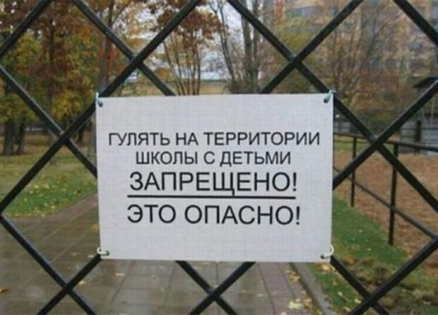17 курьезных ситуаций из школьной жизни, которые заставят посмеяться от души