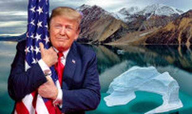 Вокруг света: Какие территории США отжали у старушки Европы и других стран: И на что претендует собиратель земель Трамп