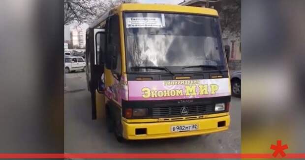 В Евпатории с рейса сняли пьяного водителя междугородного автобуса