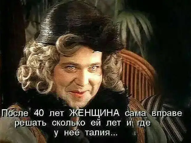 - Ты чего такой веселый? - Вчера развелся, как рога с плеч! - Ты чего такой веселый? - Вчера развелся, как рога с плеч! спички, Вовочка, голову, Спички, зажигалка, Зажигалка, такая, вьюга, вперед, рублей, когда, знаете, поручик, ловят, Возвращается, налысо, Африке, смотри, зарываются, песок