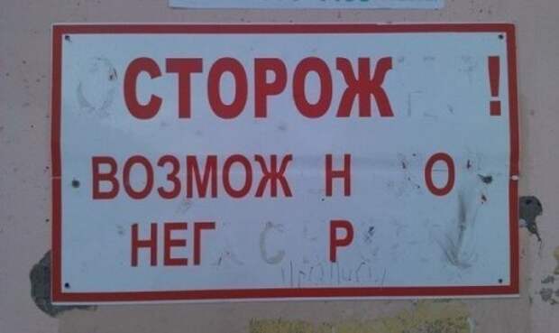 Смешные сокращения в магазинах и на вывесках (17 фото)