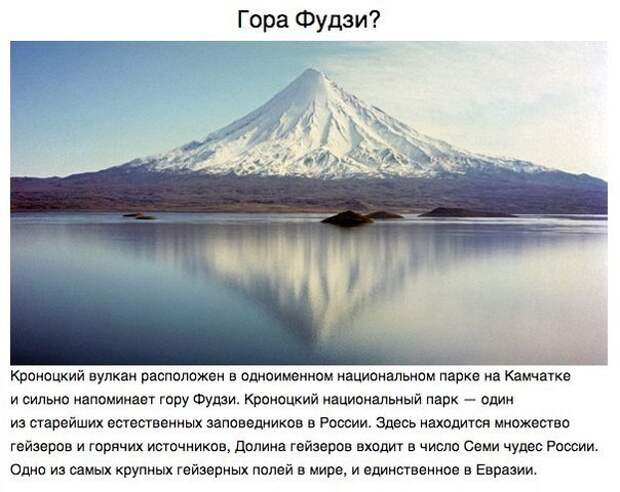 Невозможно поверить, что это — Россия