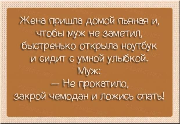 То ли смех, то ли слёзы - 211 (Смех в картинках... 22.12.2017)