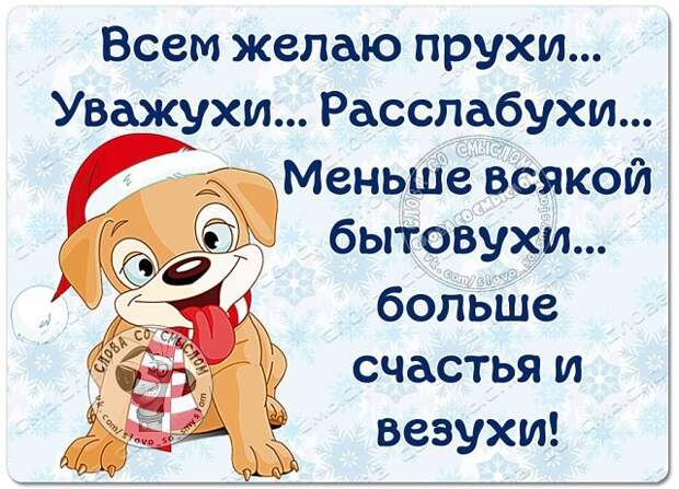 post-8-0-60086800-1514623636.jpg