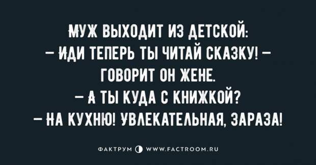 Десятка замечательных анекдотов, которую стоит рассказать знакомым