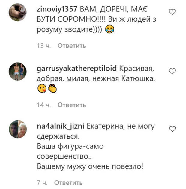 Комментарии пользователей Инстаграм Комментарии пользователей Инстаграм