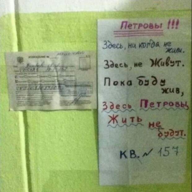 Забавные и странные объявления с наших улиц (22 фото)