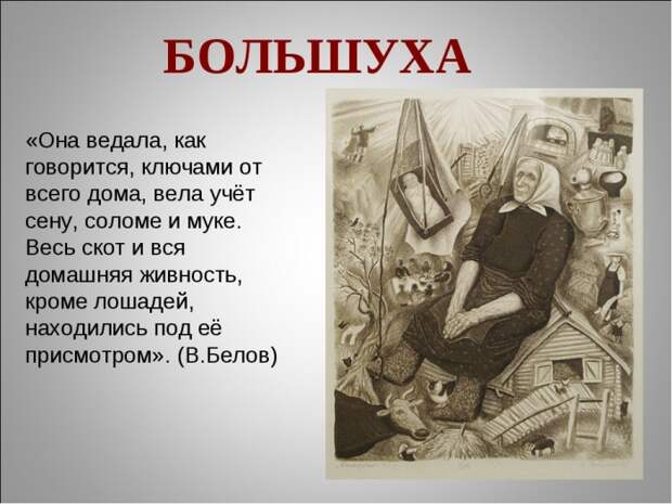 Преуспеть на этом пути могли далеко не все./Фото: infourok.ru Преуспеть на этом пути могли далеко не все./Фото: infourok.ru