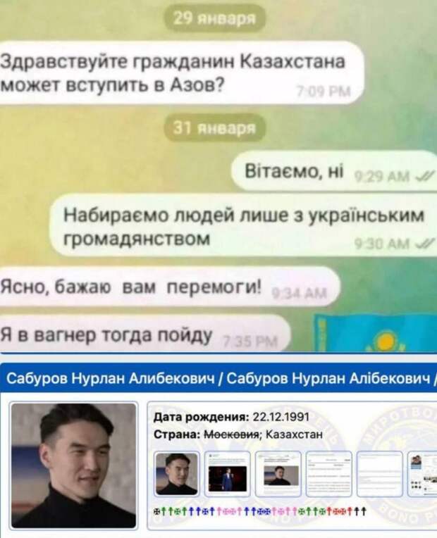 Донецкая группа новостей, Донецк ДНР