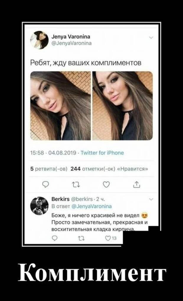 Демотиваторы (20 фото)