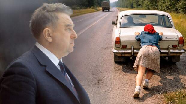 Заставил любимую жену выталкивать машину из канавы! Почему легенда СССР Тарасов так поступил?