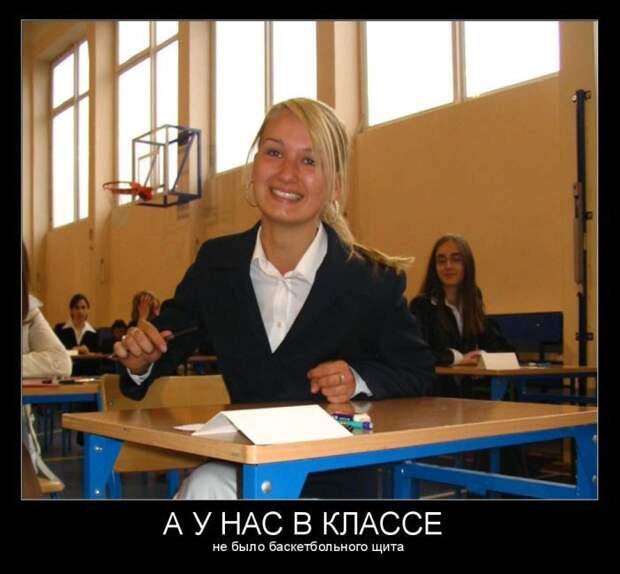 Демотиваторы
