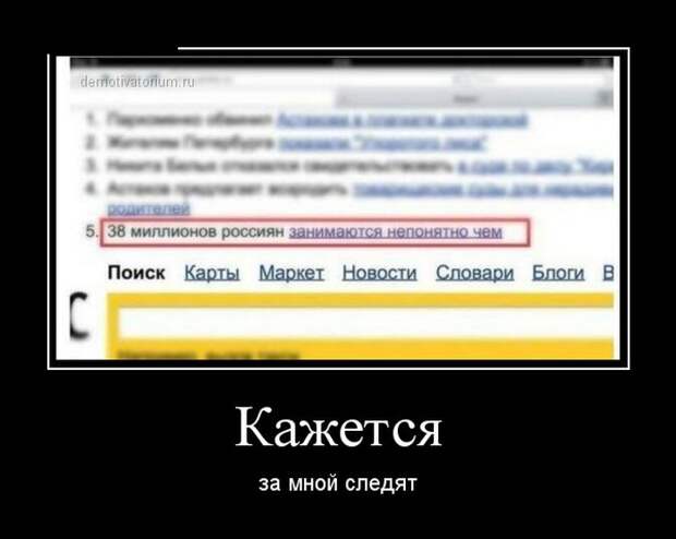 Демотиваторы (30 фото)