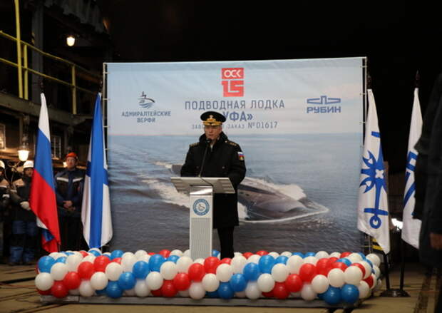 В Санкт-Петербурге спущена на воду большая дизель-электрическая подводная лодка «Уфа»