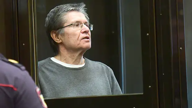 Приставы подтвердили взыскание 130 млн рублей штрафа с Улюкаева