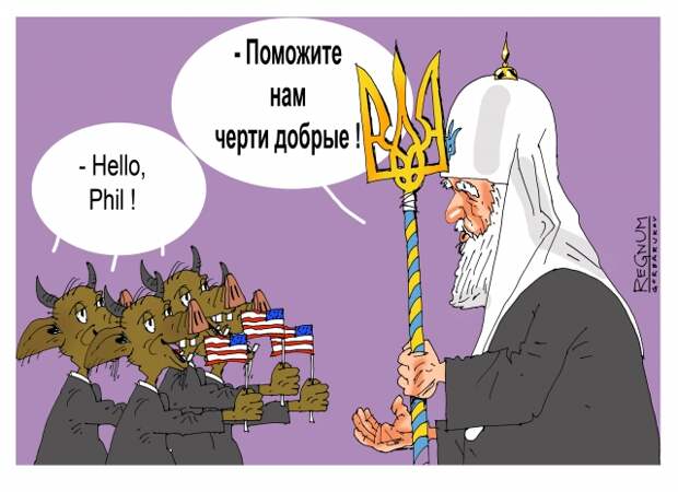 Филарет Жириновский нашел ответ на автокефалию украинской церкви