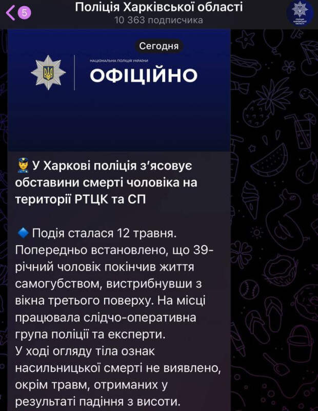 photo_2025-05-18_14-06-47