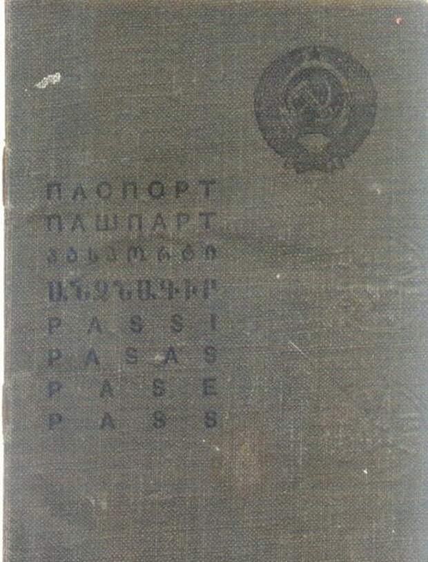 Ссср 1932. Паспорт гражданина СССР 1932 года. Введение паспортной системы в СССР 1932. Паспорт гражданина СССР 1940 года. Паспорт СССР образца 1932 года.