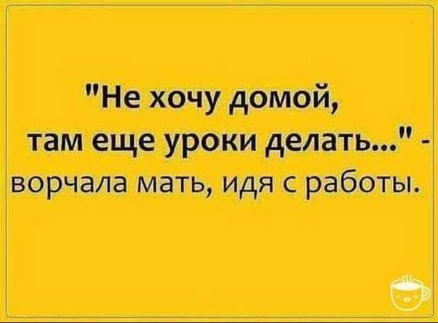 Стоит очередь. Женщина оборачивается к стоящему за ней мужчине и говорит...