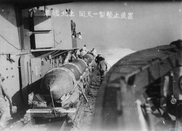 Как действовали японские подводные камикадзе