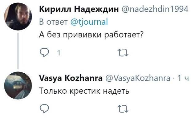 Конспирологи и их теории заговора Конспирологи и их теории заговора