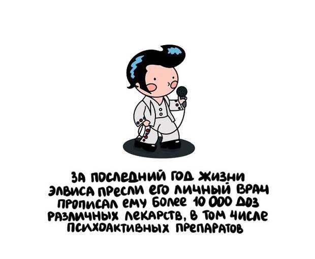 Интересные короткие факты на все случаи жизни