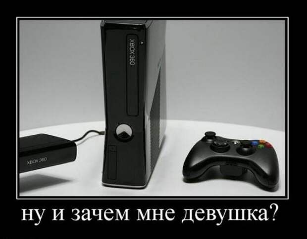Демотиваторы которые заставляют задуматься 20/05/11