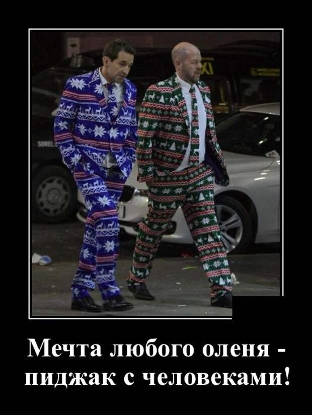 Демотиваторы (30 фото)