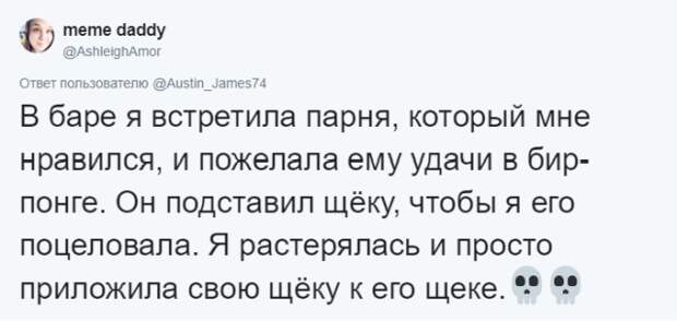Всем хоть раз было за что-то стыдно, так ведь? Всем хоть раз было за что-то стыдно, так ведь?