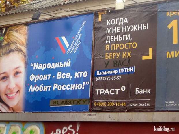 Все на выборы (50 фото + видео)