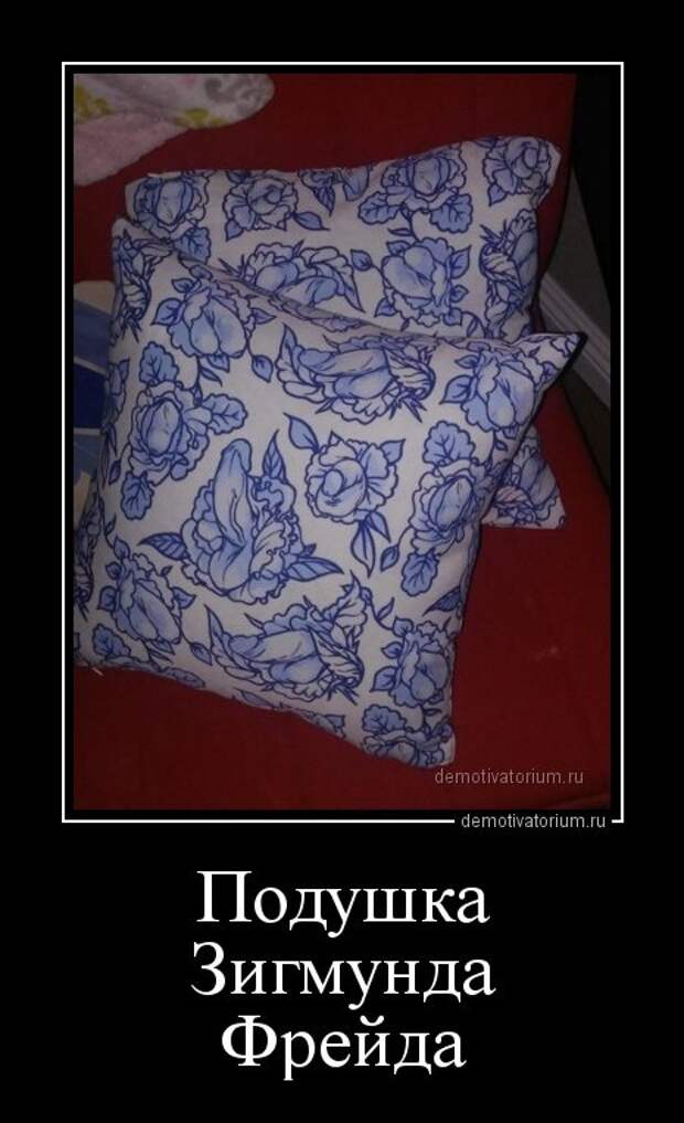 Свежие демотиваторы (16 шт)