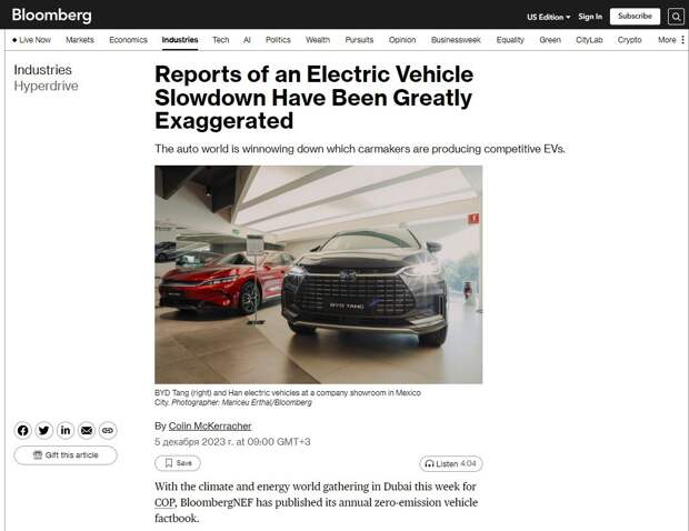 Автомобильный мир отсеивает автопроизводителей, производящих конкурентоспособные электромобили.