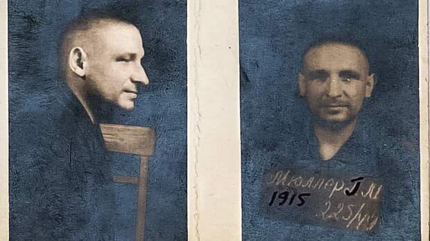 ФСБ рассекретило документы по нацистскому карателю Мюллеру