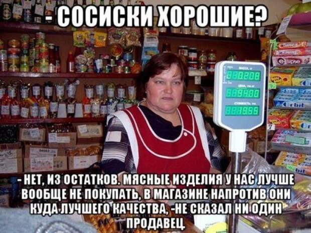 Юмор в картинках