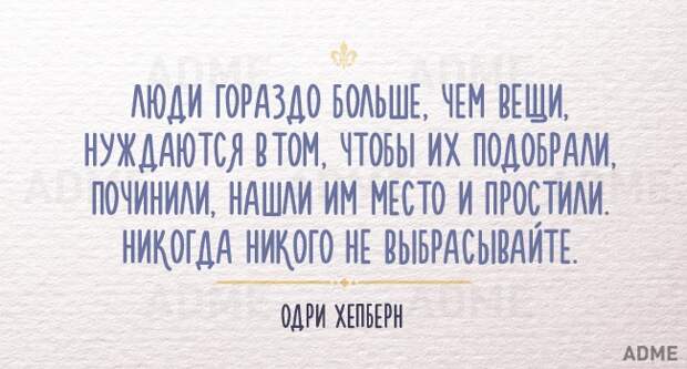 15 мудрых фраз, которые могли произнести только женщины 15 мудрых фраз, которые могли произнести только женщины