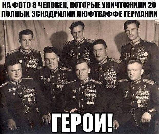 Наша советская история