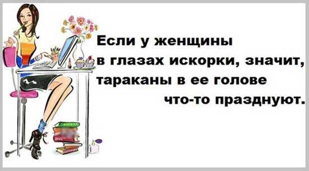 Подборка жизненных женских статусов