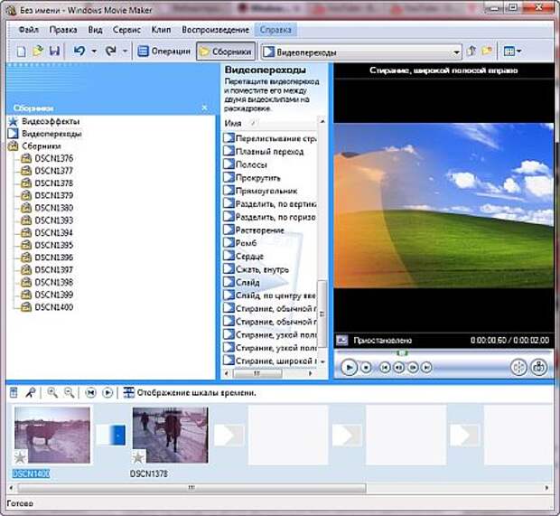 Window movie maker 2.6