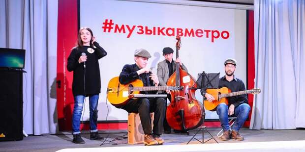 Музыка в метро. Фото: mos.ru