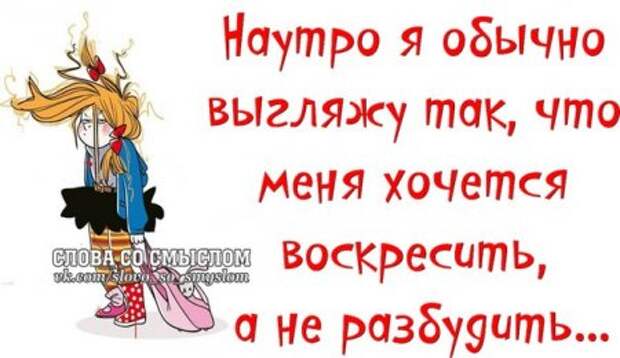 ПЯТНИЦА - слово, которое заставляет улыбаться всю планету)))
